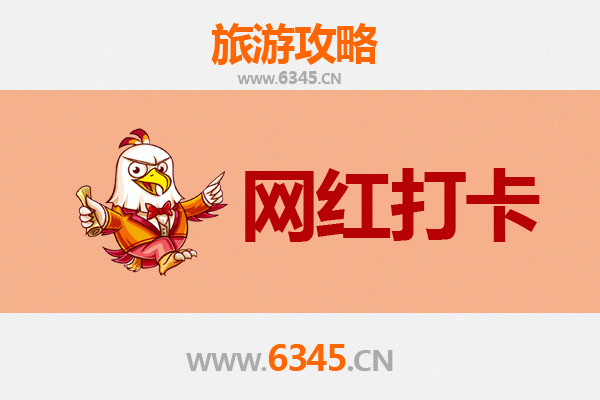 南充西充网红打卡地全攻略：探索川北隐藏的拍照圣地