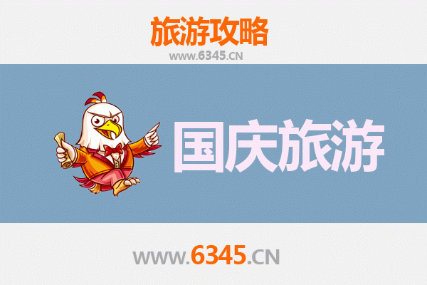 十一假期南充西充冷门景点探秘：避开人潮，享受宁静之旅