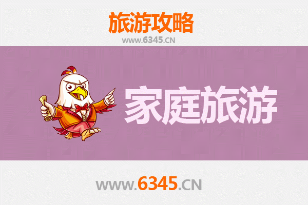 南充西充亲子游攻略：探寻有机生活与自然野趣的家庭之旅