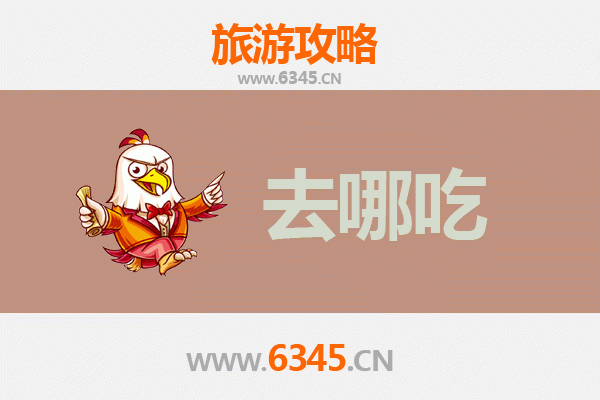 南充西充美食攻略：舌尖上的川北风情，必吃特色菜品指南