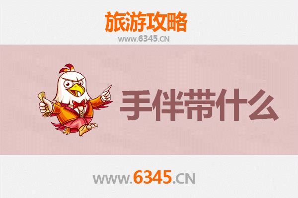 南充西充出发：湄洲岛朝圣与海岛休闲全攻略及特色伴手礼指南